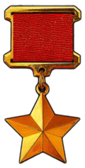 120px-Hero_of_the_USSR